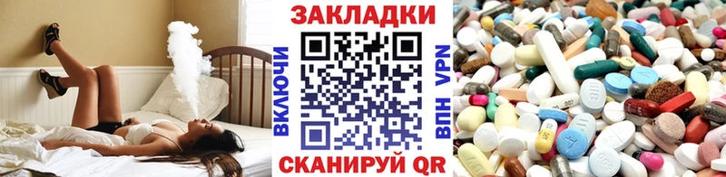 Где можно купить наркотики Новопавловск A-PVP ТГК Каннабис Мефедрон