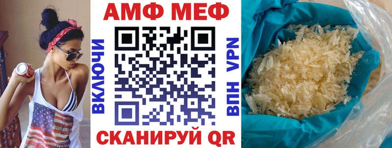 Amphetamine 97% купить наркотик площадка наркотические препараты Новопавловск ОМГ ОМГ вход
