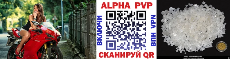 цена   Новопавловск  OMG как войти  А ПВП VHQ 
