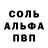 Метадон белоснежный Max Suharev