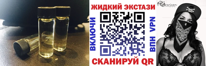 Бутират 99%  где можно купить наркотик  darknet клад  Новопавловск 