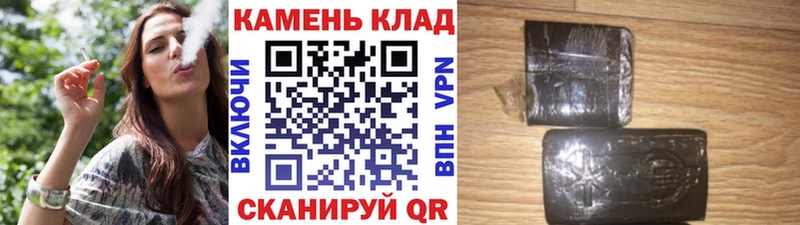 darknet как зайти  blacksprut ТОР  Новопавловск  Гашиш VHQ 