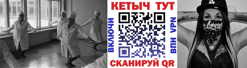 закладки  Новопавловск  КЕТАМИН ketamine 