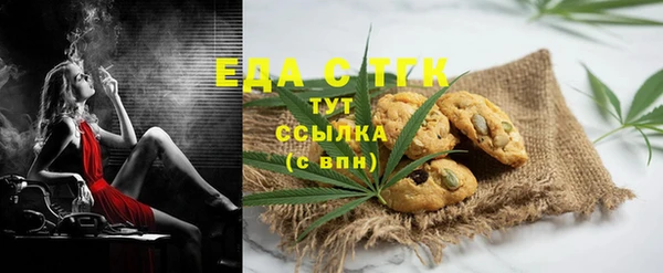 прущие грибы Алексеевка
