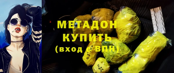 метадон Алексин
