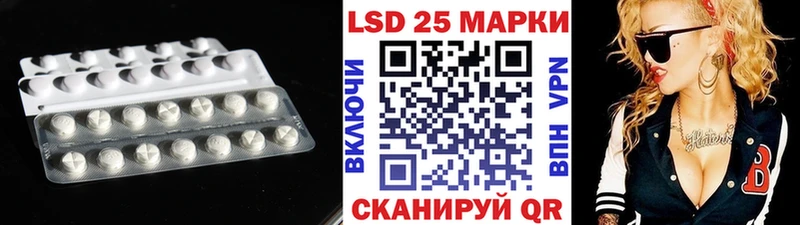 магазин    Новопавловск  маркетплейс официальный сайт  Лсд 25 экстази кислота 