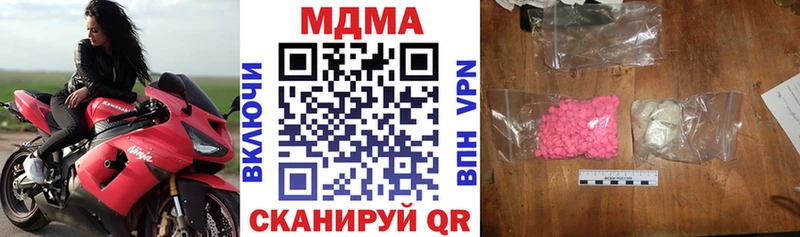 МДМА кристаллы  Новопавловск 