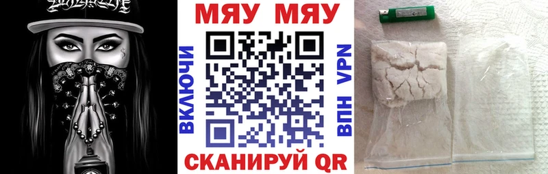 darknet телеграм Новопавловск МЕФ мяу мяу как найти закладки