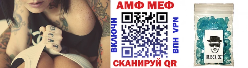 Метамфетамин мет Новопавловск