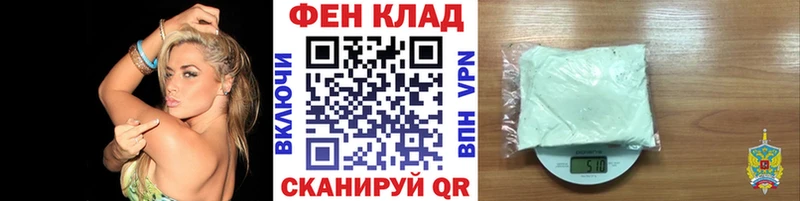 МЕТАМФЕТАМИН мет  Новопавловск 